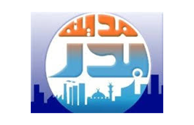 مدينة بدر