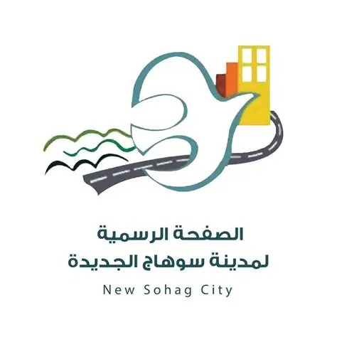 مدينة سوهاج الجديدة