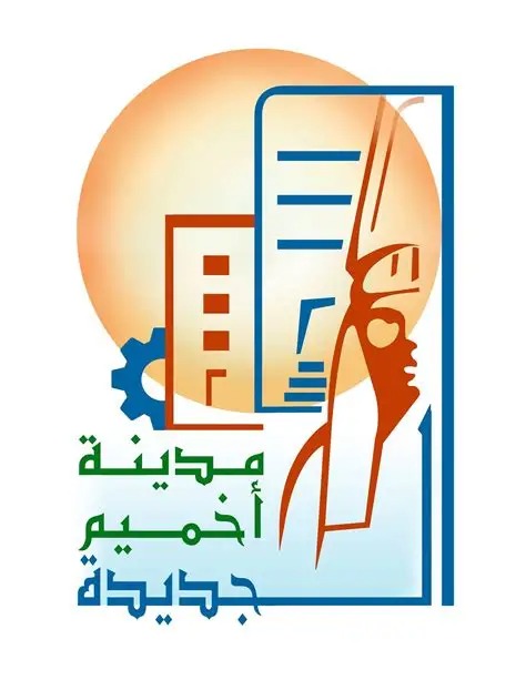 مدينة أخميم الجديدة