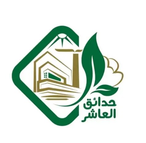 حدائق العاشر من رمضان