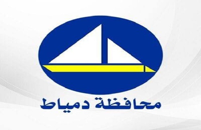 محافظة دمياط