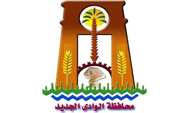 محافظة الوادي الجديد