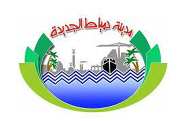 مدينة دمياط الجديدة