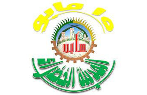 مدينة 15 مايو
