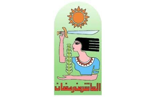 مدينة العاشر من رمضان