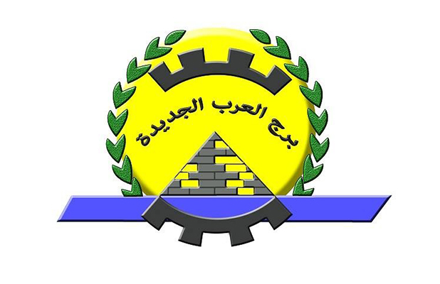 مدينة برج العرب الجديدة