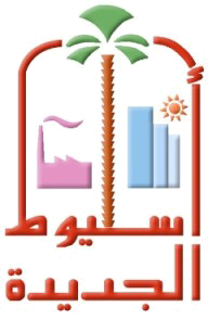مدينة أسيوط الجديدة