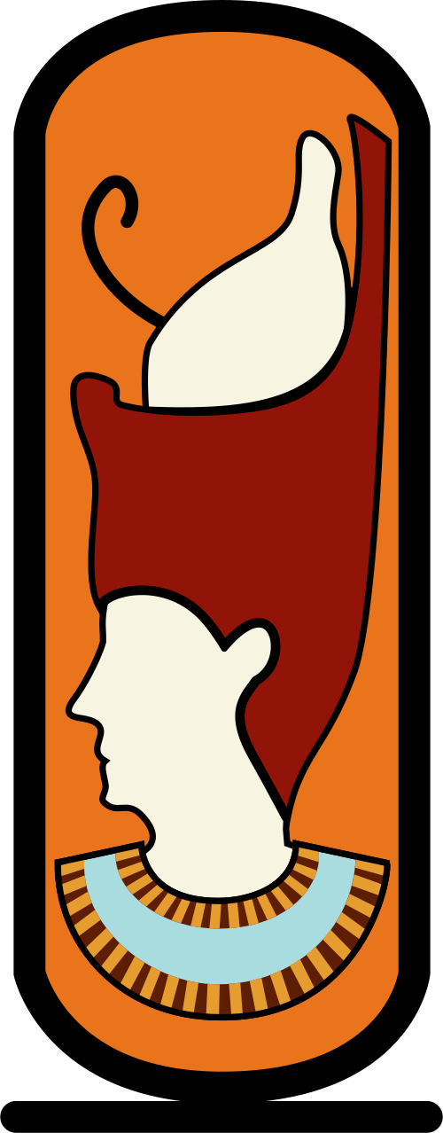 محافظة سوهاج