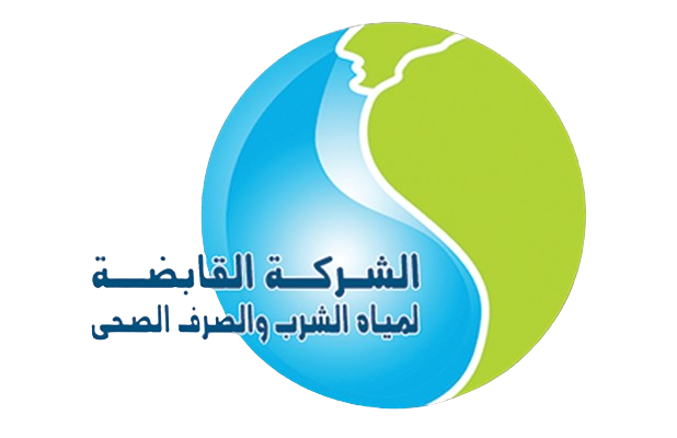 الشركة القابضة لمياه الشرب